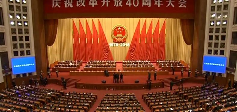 信陽市雞公山少林武術(shù)學校組織全體師生收看“改革開放四