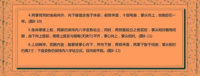 百年來，道家從不輕易外傳！簡單易學(xué)的武術(shù)，教給你如何獨(dú)處！