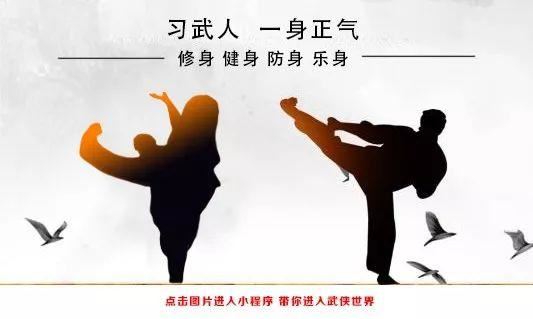 淺論中國傳統(tǒng)武術(shù)的繼承與發(fā)展