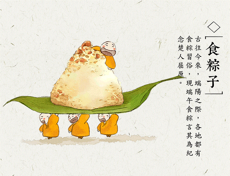 2019信陽(yáng)雞公山武術(shù)學(xué)校端午節(jié)這樣過（圖）